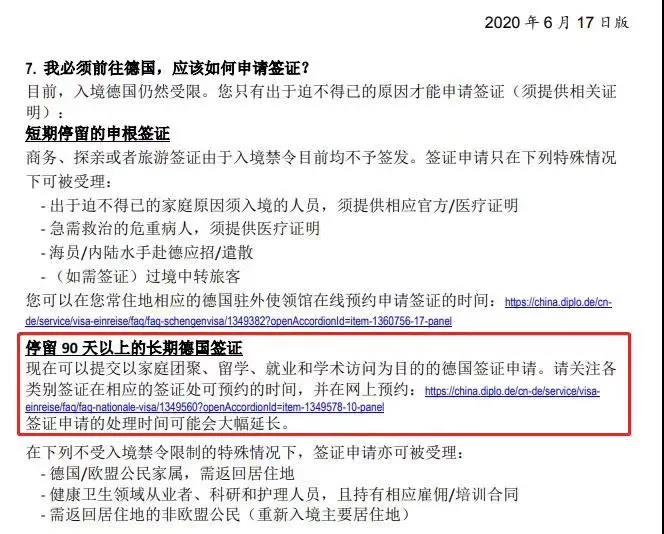 微信图片_20200618153240.jpg