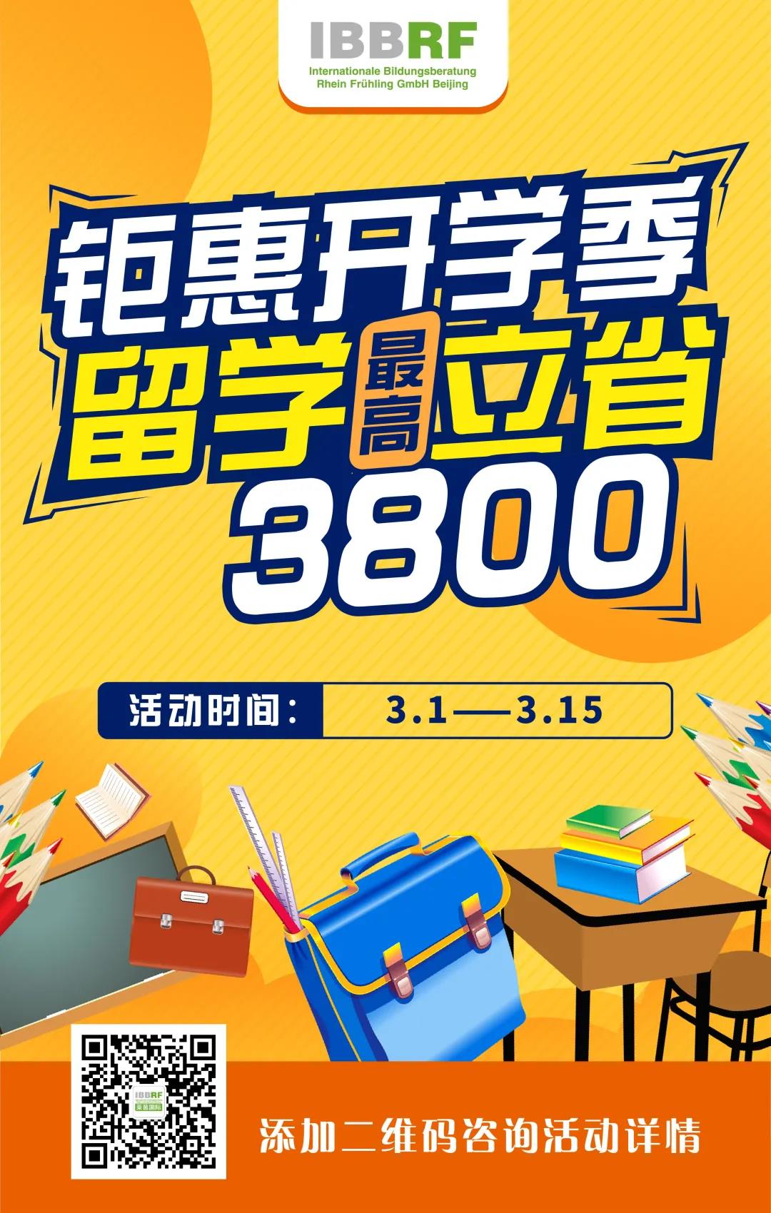 微信图片_20210302100131.jpg
